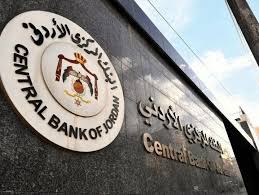 تعديل الدوام الرسمي
