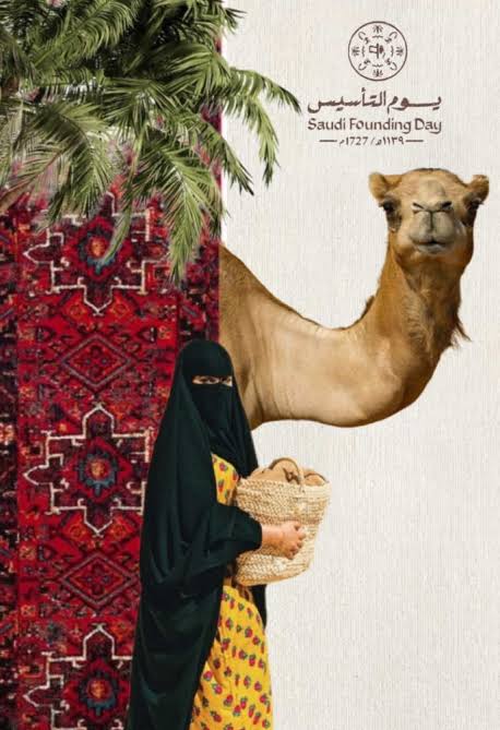 إذاعة مدرسية عن يوم التأسيس السعودي 2025 مكتوبة بالمقدمة وفقرات هل تعلم وكلمة الصباح والحديث والدعاء للوطن