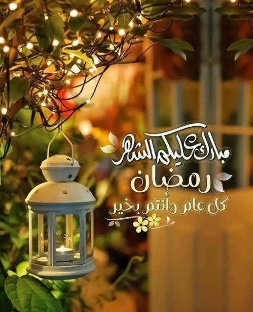 أدعية استقبال شهر رمضان المبارك 2025 المأثورة وموعد بداية الشهر الكريم فلكيًا في مصر