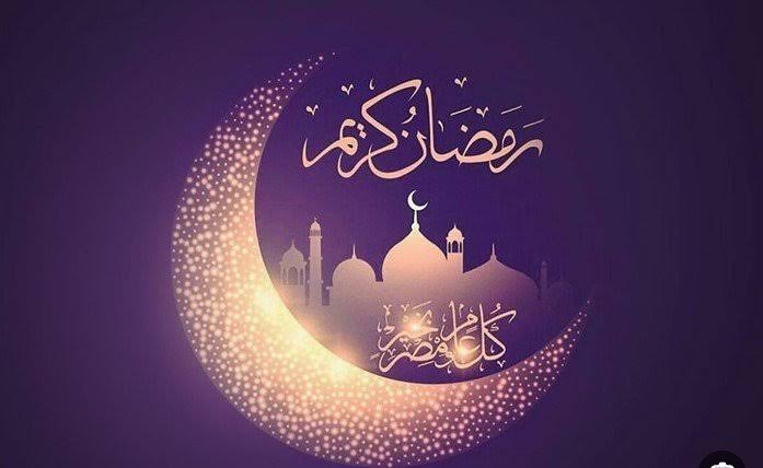 أجمل عبارات تهنئة شهر رمضان 2025 موجهة للأزواج والمخطوبين لزيادة المحبة بين الشريكين