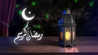 رمضان في فرنسا 