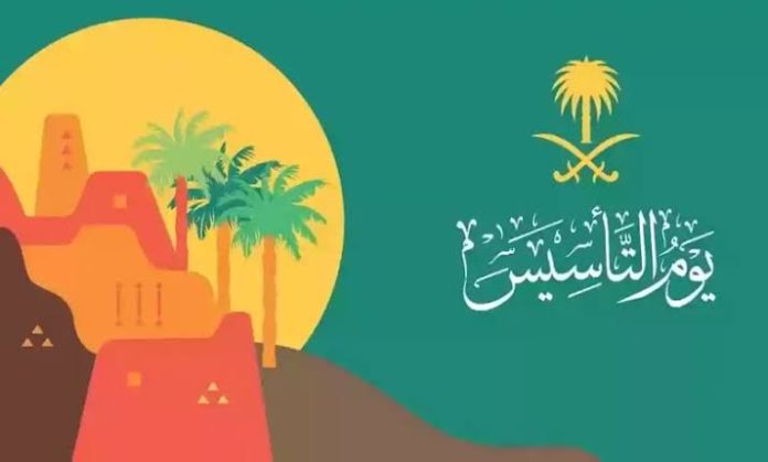 إذاعة مدرسية عن يوم التأسيس السعودي 2025 مكتوبة بالمقدمة وفقرات هل تعلم وكلمة الصباح والحديث والدعاء للوطن
