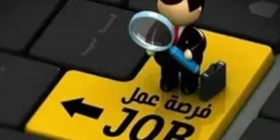  فرصة عمل