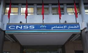 الضمان الاجتماعي بالمغرب