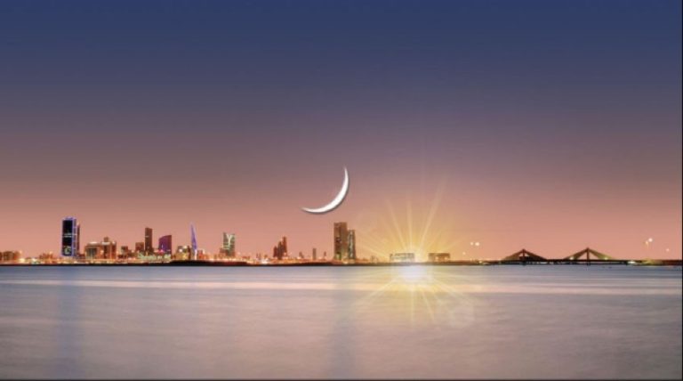 البحرين: ولادة هلال رمضان يوم الجمعة المقبل