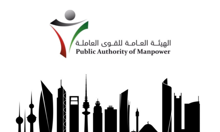 خطوات الاستعلام عن إذن العمل الجديد بالرقم المدني في الكويت بسهولة