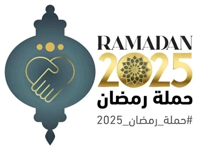 بتخفيضات تصل إلى 50%.. حملة رمضان 2025 توفر سلع غذائية مدعومة للمصريين في بريطانيا