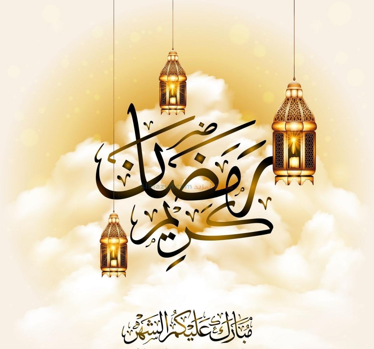 أجمل رسائل وعبارات تهنئة رمضان 2025 وأحدث صور وبطاقات التهنئة بشهر الخير Ramadan congratulations