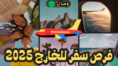 فرصة سفر إلى ماليزيا