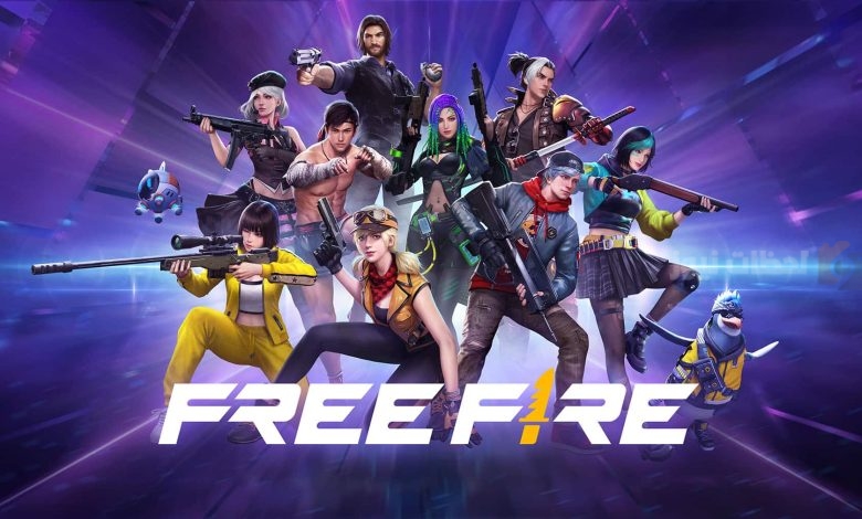 أحدث أكواد فري فاير 2025 Free Fire codes وكيفية استبدالها عبر موقع جارينا Garena الرسمي