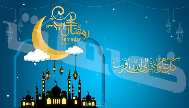 كلمات تهنئة شهر رمضان 2025 رسمية للزملاء وأصحاب الشركات والمديرين والعملاء