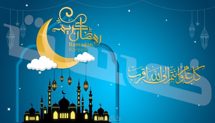 أجمل عبارات تهنئة شهر رمضان 2025 موجهة للأزواج والمخطوبين لزيادة المحبة بين الشريكين