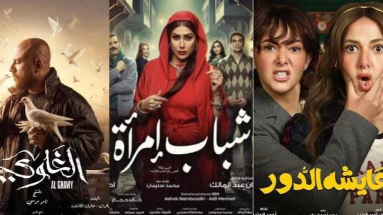 مواعيد عرض مسلسلات رمضان 2025 في النصف الثاني من موسم الدراما الرمضانية