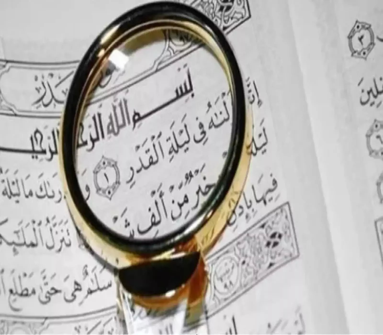 تعادل أجر 83 عامًا.. دعاء ليلة القدر مكتوب وعلامات ليلة القدر وكيفية اغتنام أعظم ليالي العام؟