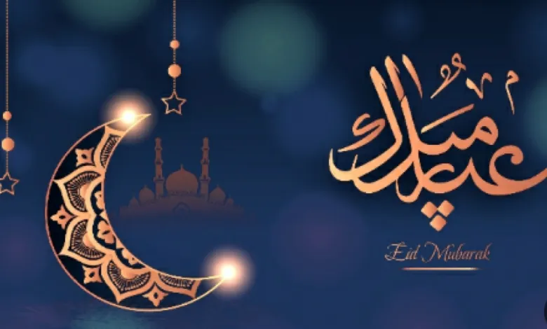 أجمل رسائل تهنئة عيد الفطر 2025 دينية لتقديم المعايدة للأهل والأصدقاء والأحباب