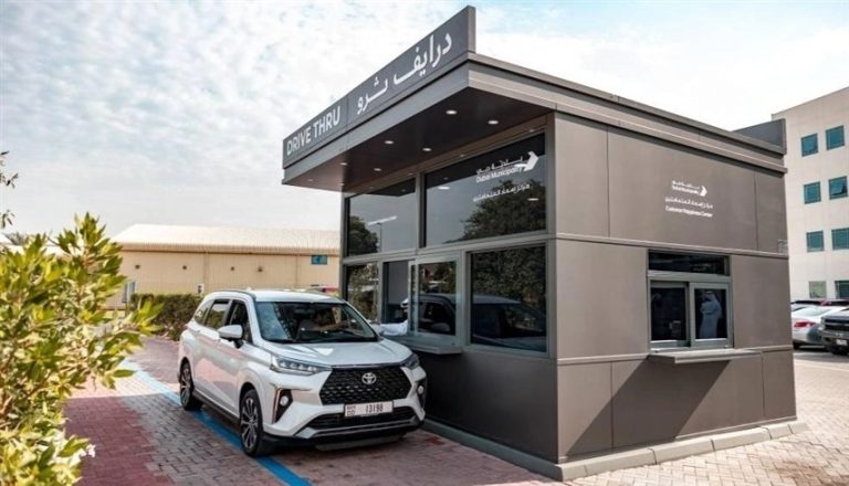 الإمارات: بلدية دبي تطلق خدمة “درايف ثرو” لتسهيل تسليم العينات المخبرية