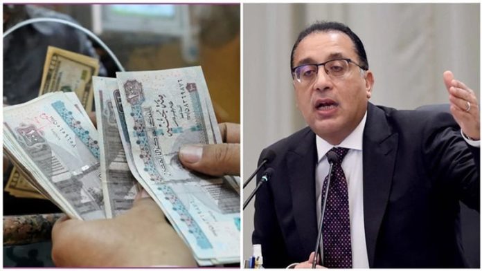 موعد صرف مرتبات مارس 2025 في مصر وتفاصيل الحزمة الاجتماعية الجديدة لموظفي الدولة