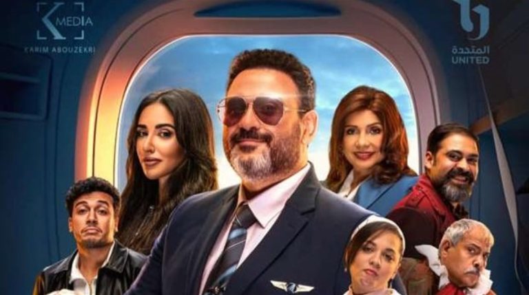 ملخص أحداث مسلسل الكابتن الحلقة 2.. أكرم حسني يتواصل مع الأرواح وينفذ طلبات غريبة