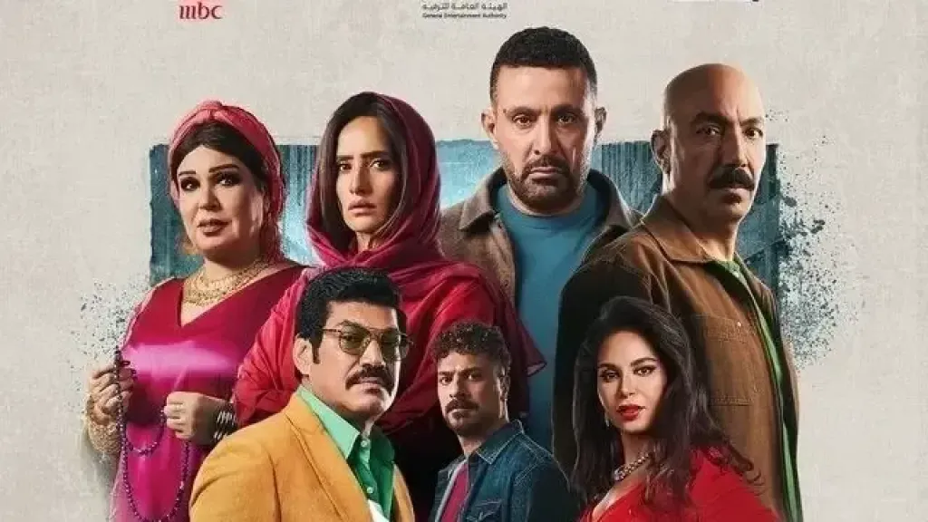 العتاولة 2