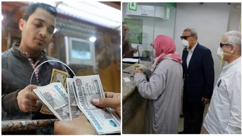 حقيقة تكبير مواعيد صرف معاشات شهر إبريل 2025 قبل عيد الفطر وموعد تطبيق الزيادة الجديدة