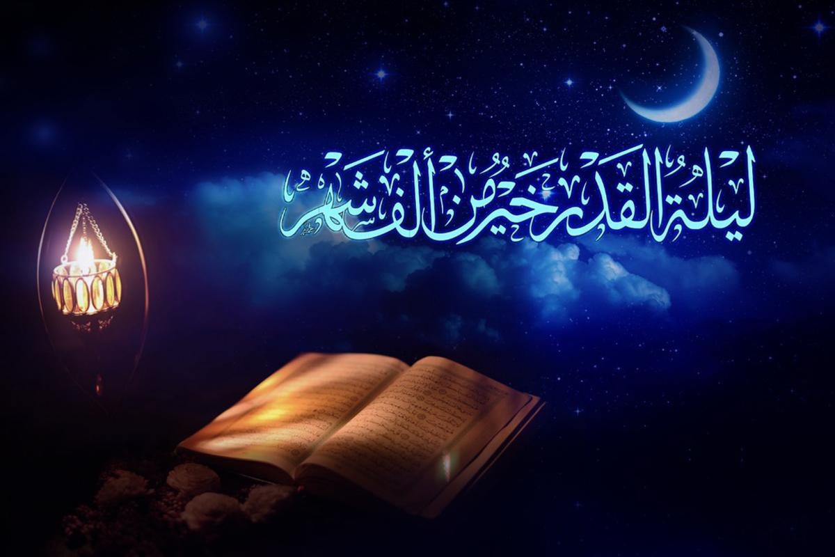 تعادل أجر 83 عامًا.. دعاء ليلة القدر مكتوب وعلامات ليلة القدر وكيفية اغتنام أعظم ليالي العام؟