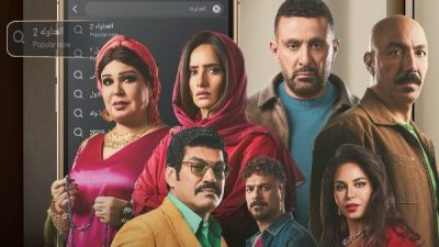 الحلقة 6 من «العتاولة 2».. صراعات مشتعلة ومفاجآت تقلب الموازين 2 الحلقة 6 من «العتاولة 2».. صراعات مشتعلة ومفاجآت تقلب الموازين العتاولة 2