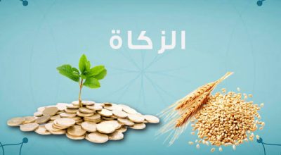 زكاة الفطر في الأردن