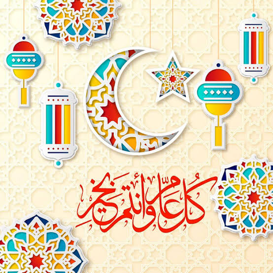 كروت معايدة وبطاقات تهنئة عيد الفطر المبارك 2025 لإرسالها لأحبابك 6 كروت معايدة وبطاقات تهنئة عيد الفطر المبارك 2025 لإرسالها لأحبابك كروت معايدة وبطاقات تهنئة عيد الفطر المبارك 2025