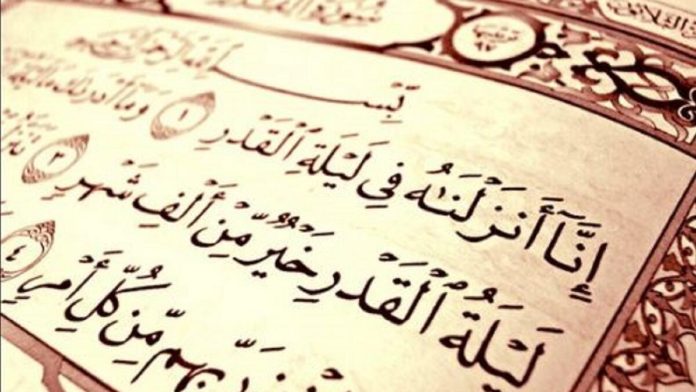 موعد وعلامات ليلة القدر في شهر رمضان 2025 وكيفية استعداد المسلمين لليلة القدر؟