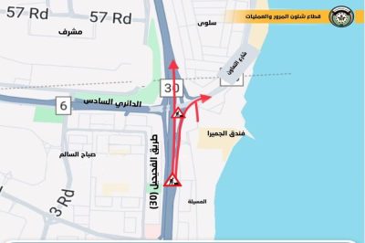  إغلاق جزئي على جسر المسيلة