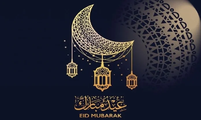 نصوص رسائل تهنئة عيد الفطر 2025 رسمية لزملاء العمل والمدير وأصحاب الشركات نصوص رسائل تهنئة عيد الفطر 2025 رسمية لزملاء العمل والمدير وأصحاب الشركات