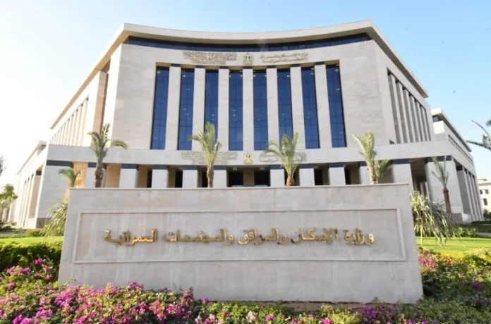 رخصة بناء إلكترونية