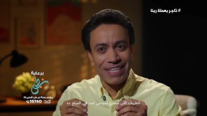 رابط مشاهدة برنامج قطايف لسامح حسين على يوتيوب وسر تميزه في موسم رمضان 2025