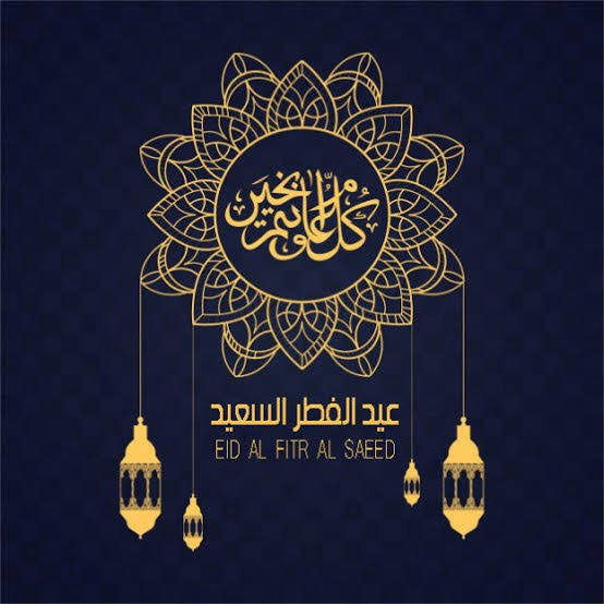 بوستات تهنئة عيد الفطر المبارك 2025 بالعامية المصرية لمشاركة الفرحة على فيسبوك وواتساب 