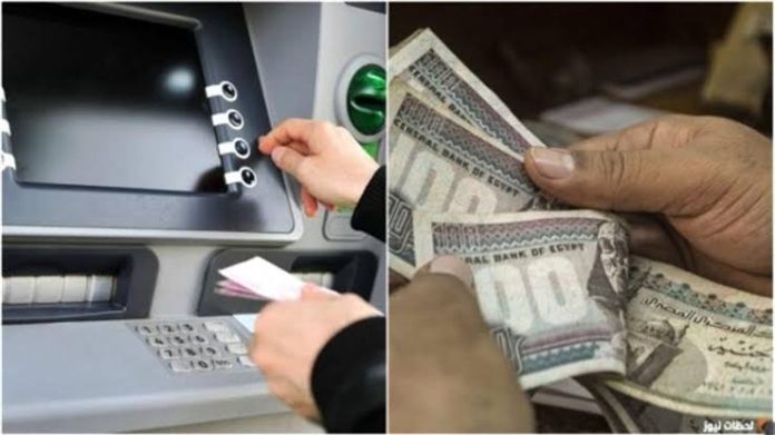 موعد صرف مرتبات مارس 2025 في مصر وتفاصيل الحزمة الاجتماعية الجديدة لموظفي الدولة