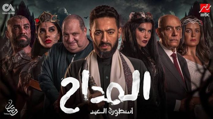 طريقة مشاهدة مسلسل المداح الجزء الخامس الحلقة 5.. هل يتمكن صابر المداح من التغلب على قوى الشر؟