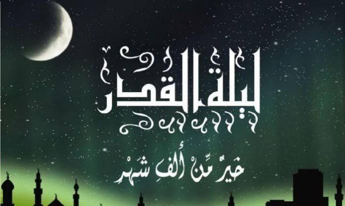 دعاء ليلة القدر المأثور في السنة النبوية ومواعيد الليالي الوترية في شهر رمضان 1446 وكيفية تحري ليلة القدر 