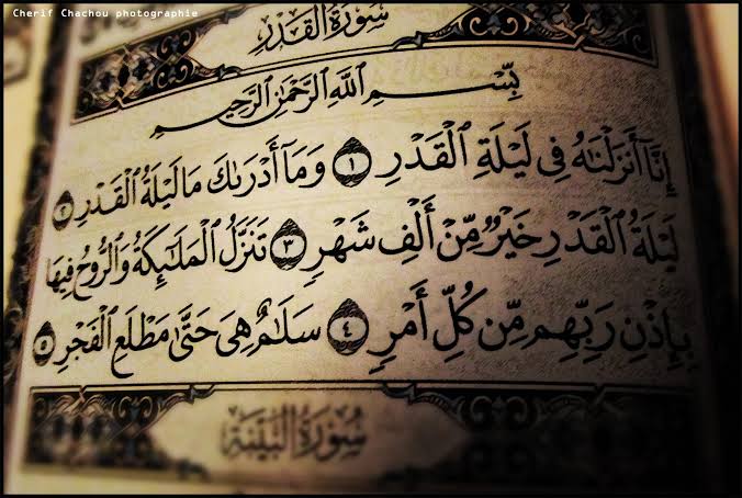 دعاء ليلة القدر المأثور في السنة النبوية ومواعيد الليالي الوترية في شهر رمضان 1446 وكيفية تحري ليلة القدر 