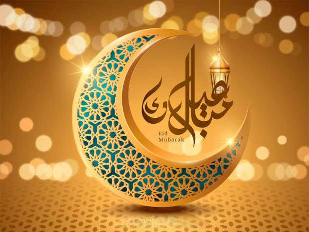 أفضل عبارات الرد على تهنئة عيد الفطر المبارك.. ردود دبلوماسية وأبيات شعرية