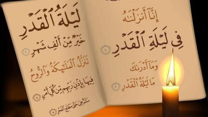 خير من ألف شهر.. دعاء ليلة القدر المأثور وأهم علاماتها وكيف نميزها عن غيرها من ليالي رمضان