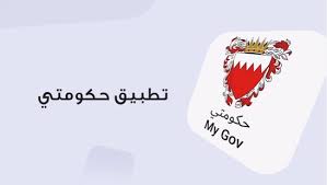 خدمات رقمية جديدة