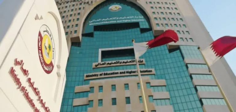 قطر: 18 مدرسة حكومية لتسجيل أبناء المقيمين العاملين بالقطاع الخاص