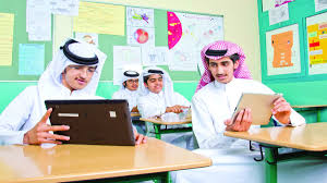تسجيل ونقل الطلاب إلكترونيًا للعام الدراسي