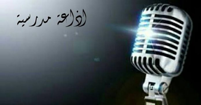 برنامج إذاعة مدرسية عن ليلة القدر أعظم ليالي شهر رمضان المبارك كاملة الفقرات