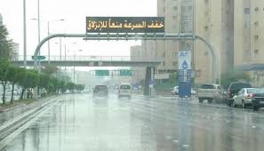 أمطار رعدية غزيرة