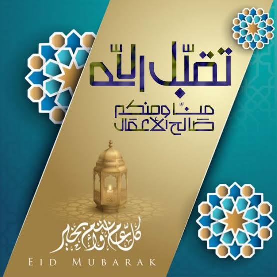 بوستات تهنئة عيد الفطر 2025 لفيسبوك وحالات واتساب