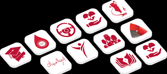 خدمات رقمية جديدة