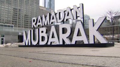 رمضان مبارك