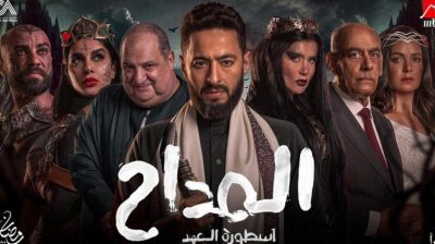 المداح 5