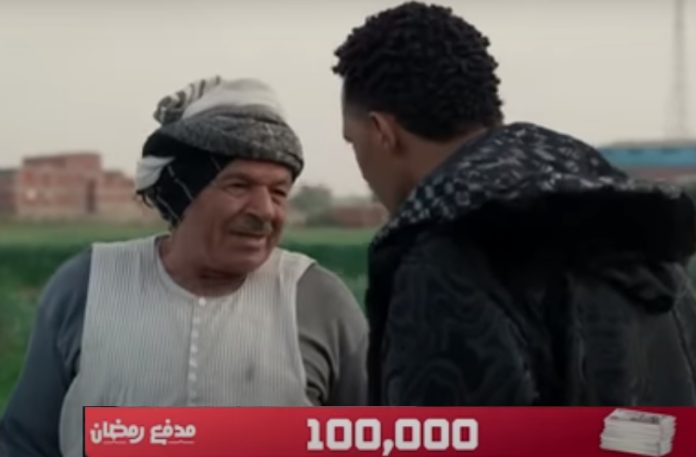 مدفع رمضان
